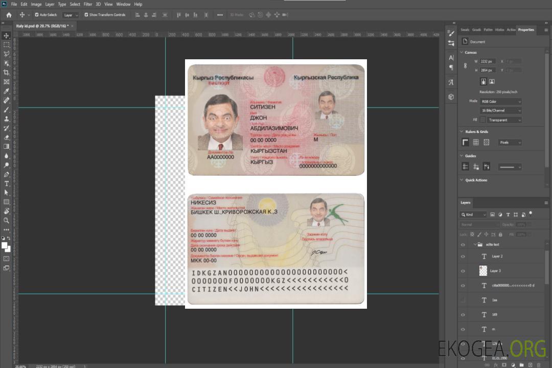Carte d'identité du Kirghizistan template Carte d'identité du Kirghizistan template